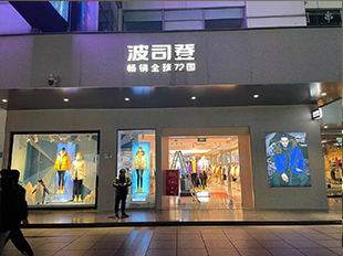 常熟 - 波司登 | 连锁服装店客流统计分析