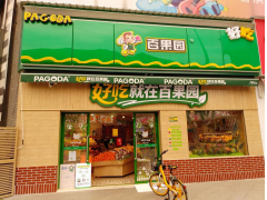 精准客流分析提升连锁水果店人流量