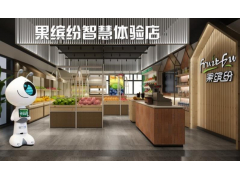 商雀AI智能巡店系统新零售门店巡视标准计划功能