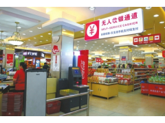 超市巡店制度怎么匹配巡店系统正确执行巡店流程