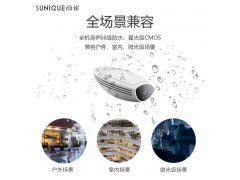 商场客流量统计摄像机设备